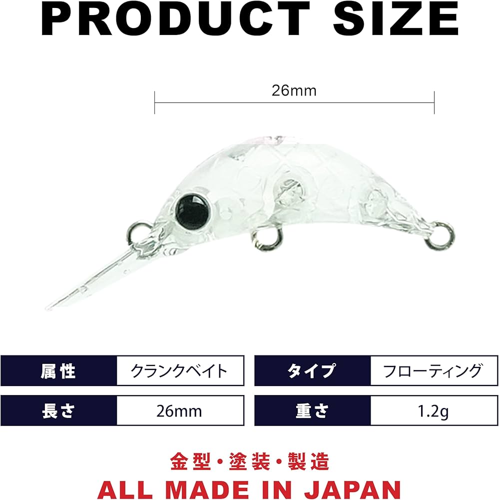 オリカラ5点セット】 新品 アンフェア つぶあん クランク トラウト