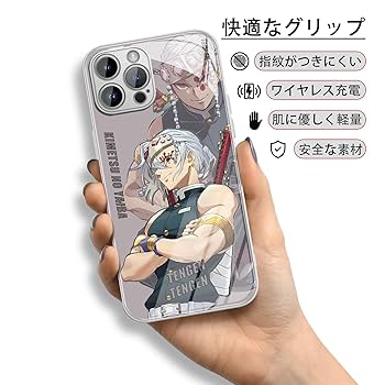 ジャンプGIGA 当選品 鬼滅の刃 コミック風スマホケース レア 鬼