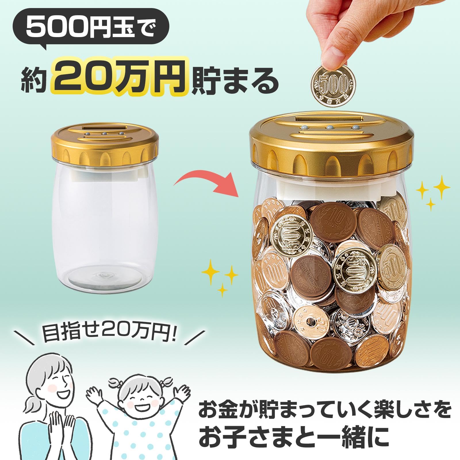 Amazon.co.jp: コモライフ 自動カウント貯金箱 デジタル 貯金箱