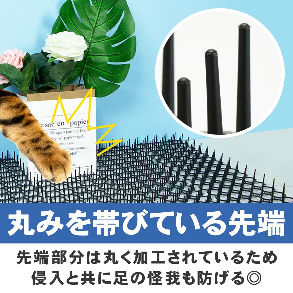 Amazon.co.jp: Front Haruw 猫よけシート 棘マット 柔らかい