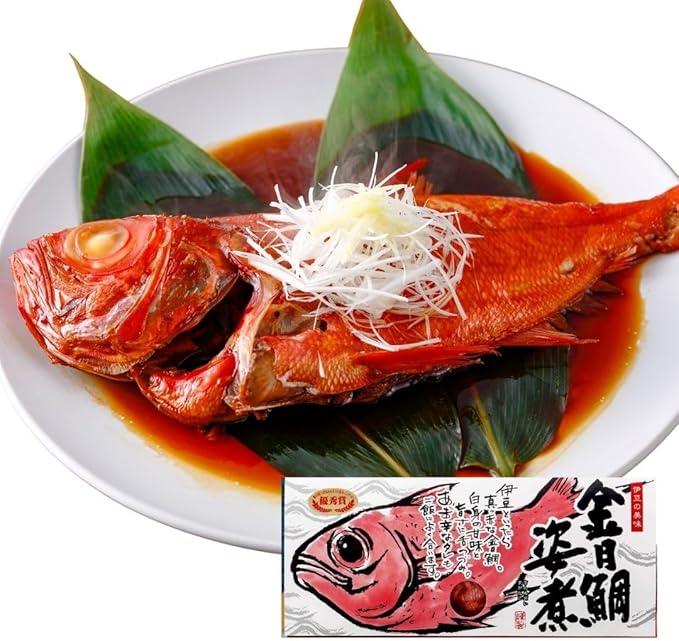 静岡県伊豆産 金目鯛の煮つけ 1尾約500g 金目鯛 金目鯛の姿煮 1尾丸ごと 真空パック お祝い 御祝ギフト 内祝 誕生日 (キンメの煮付 金目鯛姿煮 金目鯛煮付け きんめだい 伊豆お土産 キンメダイ)岡県伊豆産 金目鯛の煮つけ 1尾約500g 金目鯛 金目鯛の姿煮 お祝い ギフト 内祝 誕生日