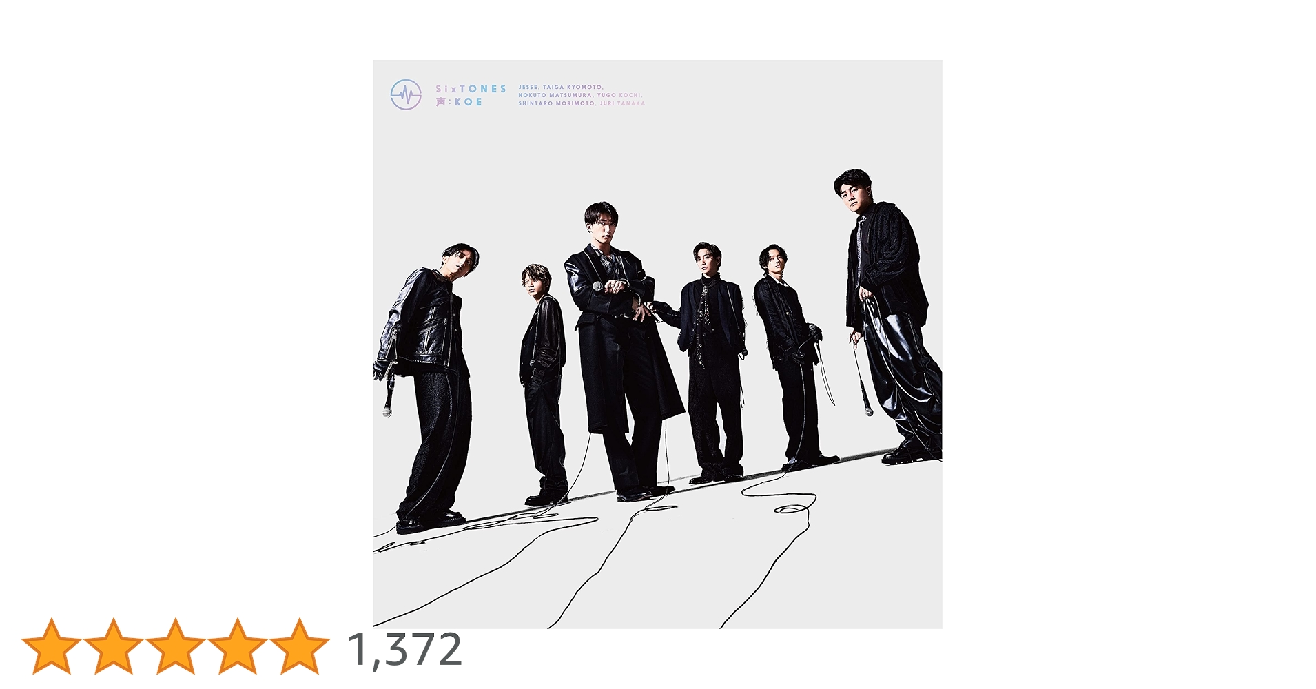 Amazon.co.jp: 【メーカー特典あり】声 (通常盤) - SixTONES (クリア