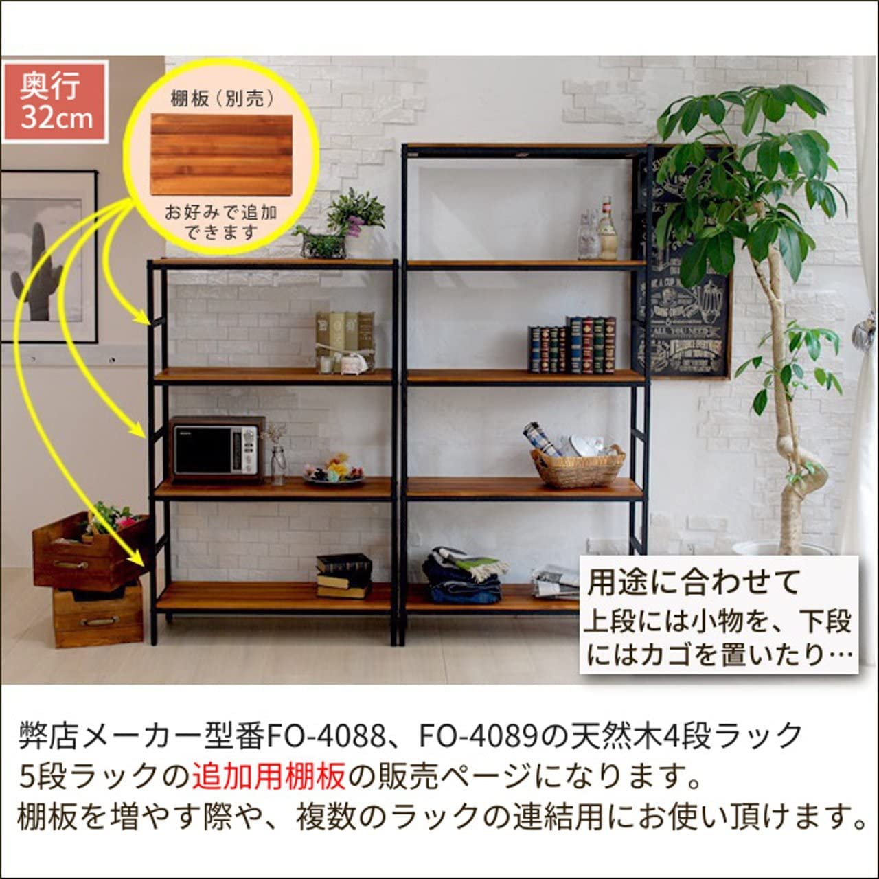 【4/5まで値下げします】収納棚 楽天市場】新色 LIXIL純正 正規品 リクシルの可動棚 すっきり棚