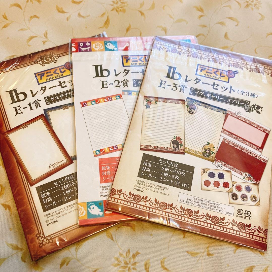 Amazon.co.jp: アニくじ レターセット フリーホラーゲーム ib ギャリー
