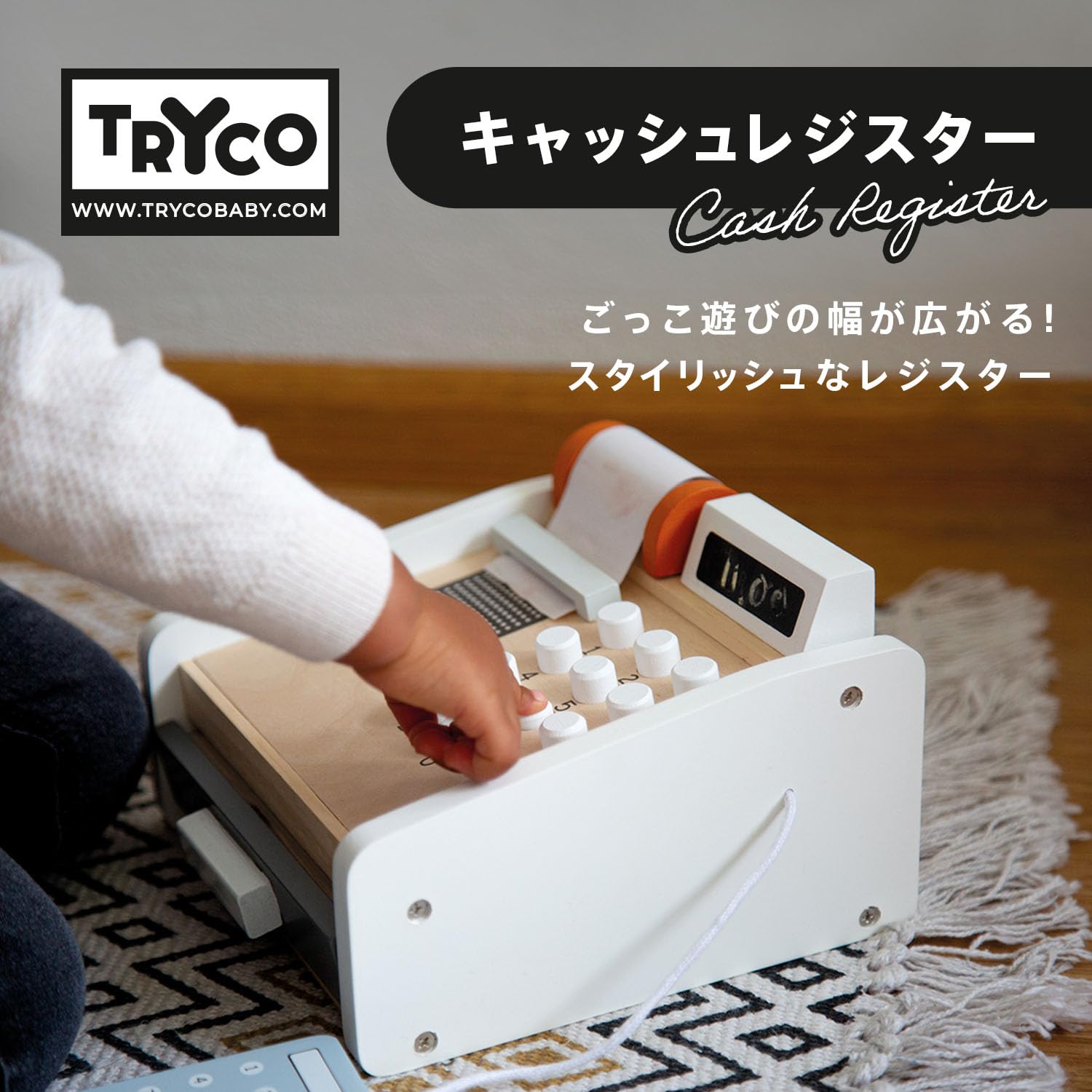 Amazon.co.jp: TRYCO（トライコ) キャッシュレジスター木製玩具 積み木