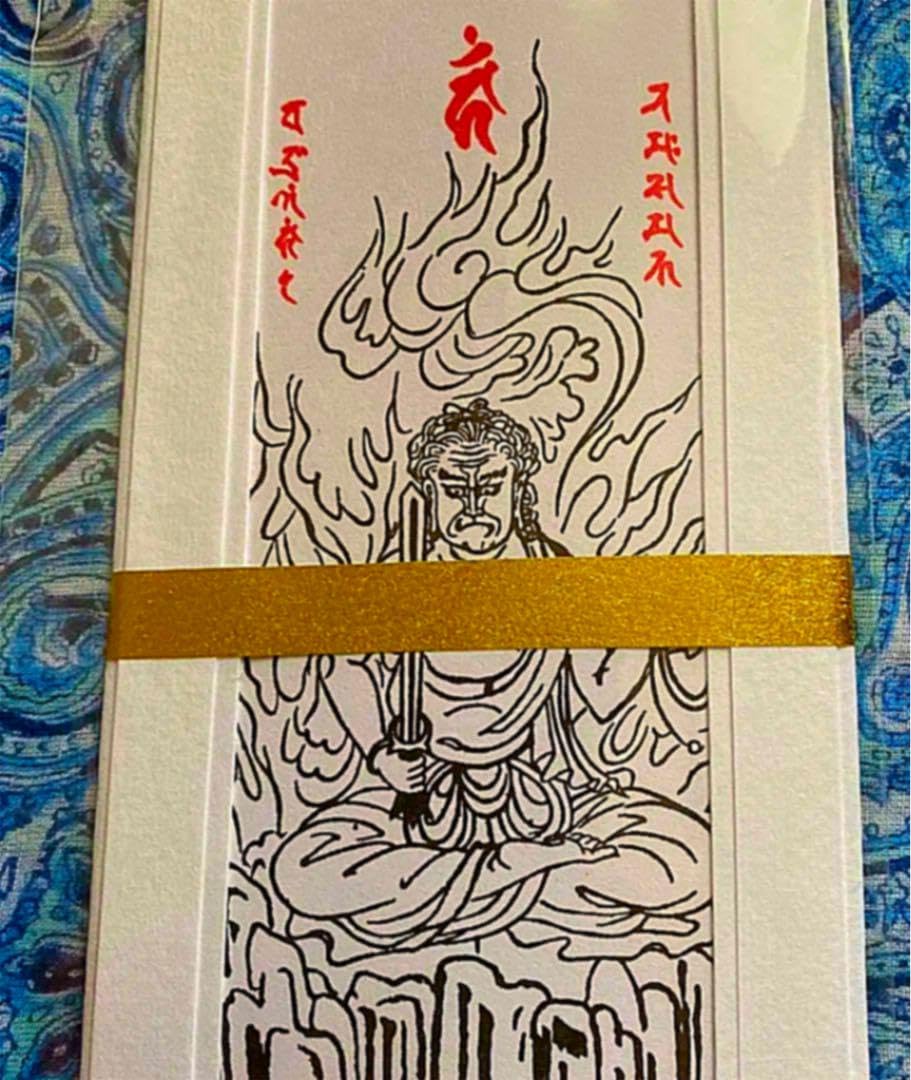 金運爆上げ 特別祈祷 京都御所 皇帝双鳳凰御守り護符 金運爆上げ 特別