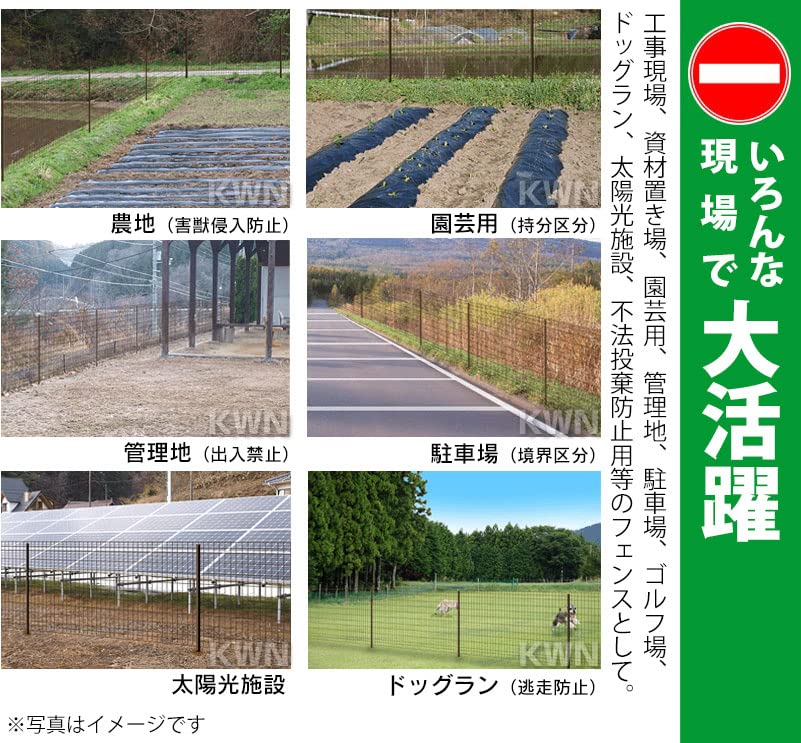 タキロン 鉄線 金網 フェンス 支柱 セット Amazon | 簡単金網フェンス 改良型 ダークブラウン 1000 ネット＋支柱