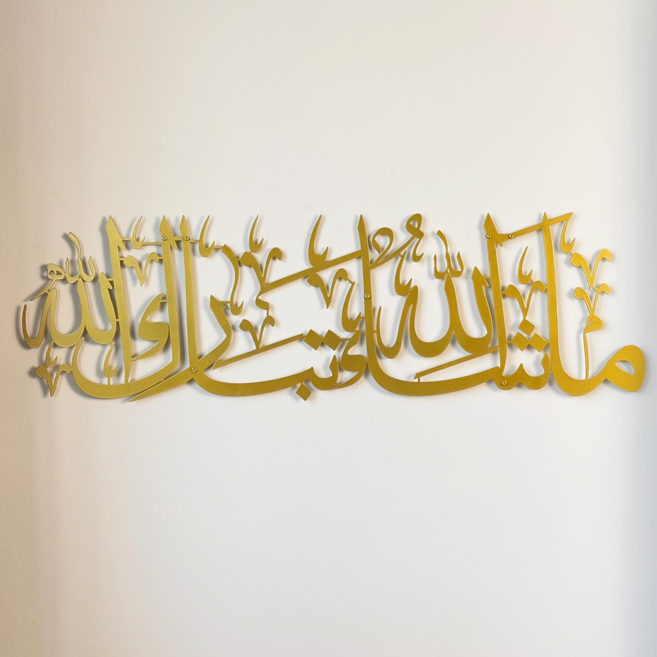 iwa concept Mashallah Metal Islamic Wall Art, Tabarakallah Arabic Calligraphy Decor, Modern Quran Decor, Housewarming Gift for Muslims at Ramadan, Eid and Hajj (Large, Gold)