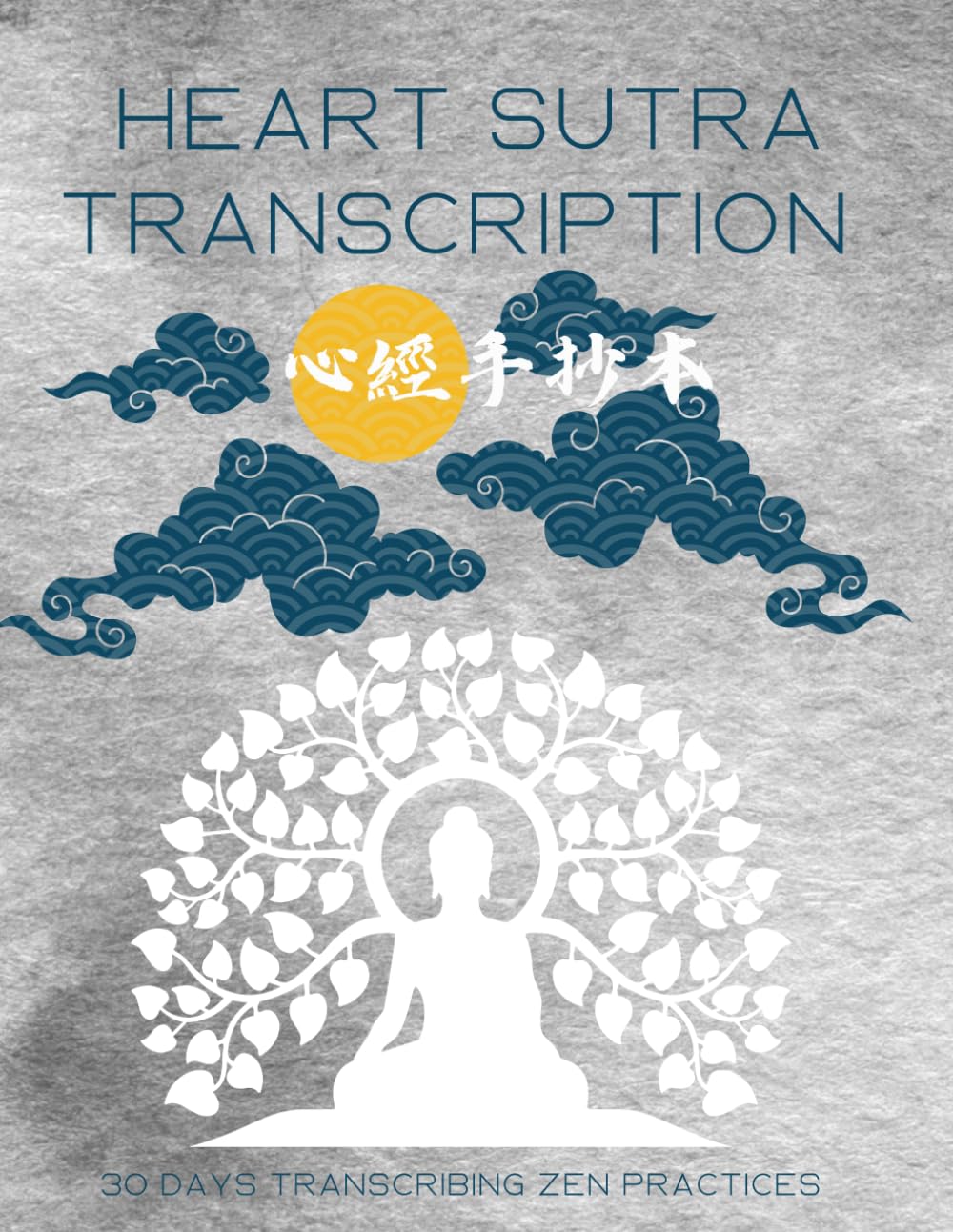 Heart Sutra Transcription: 30 Days Transcribing Zen Practices - A Large Copybook of Heart Sutra in Traditional Chinese Calligraphy (8.5 x 11 inches) | ... Relief (Everyone Can Write The Heart Sutra)