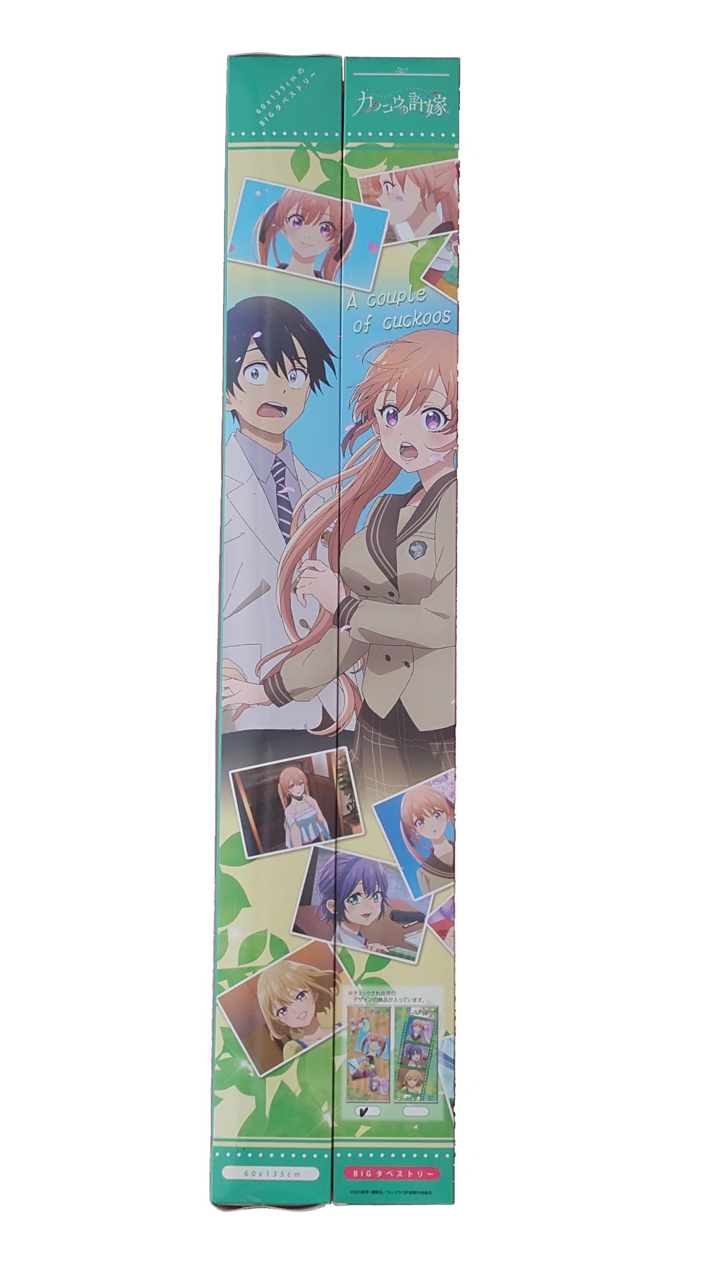 Amazon.co.jp: カッコウの許嫁 BIG タペストリー アニメ 2種セット