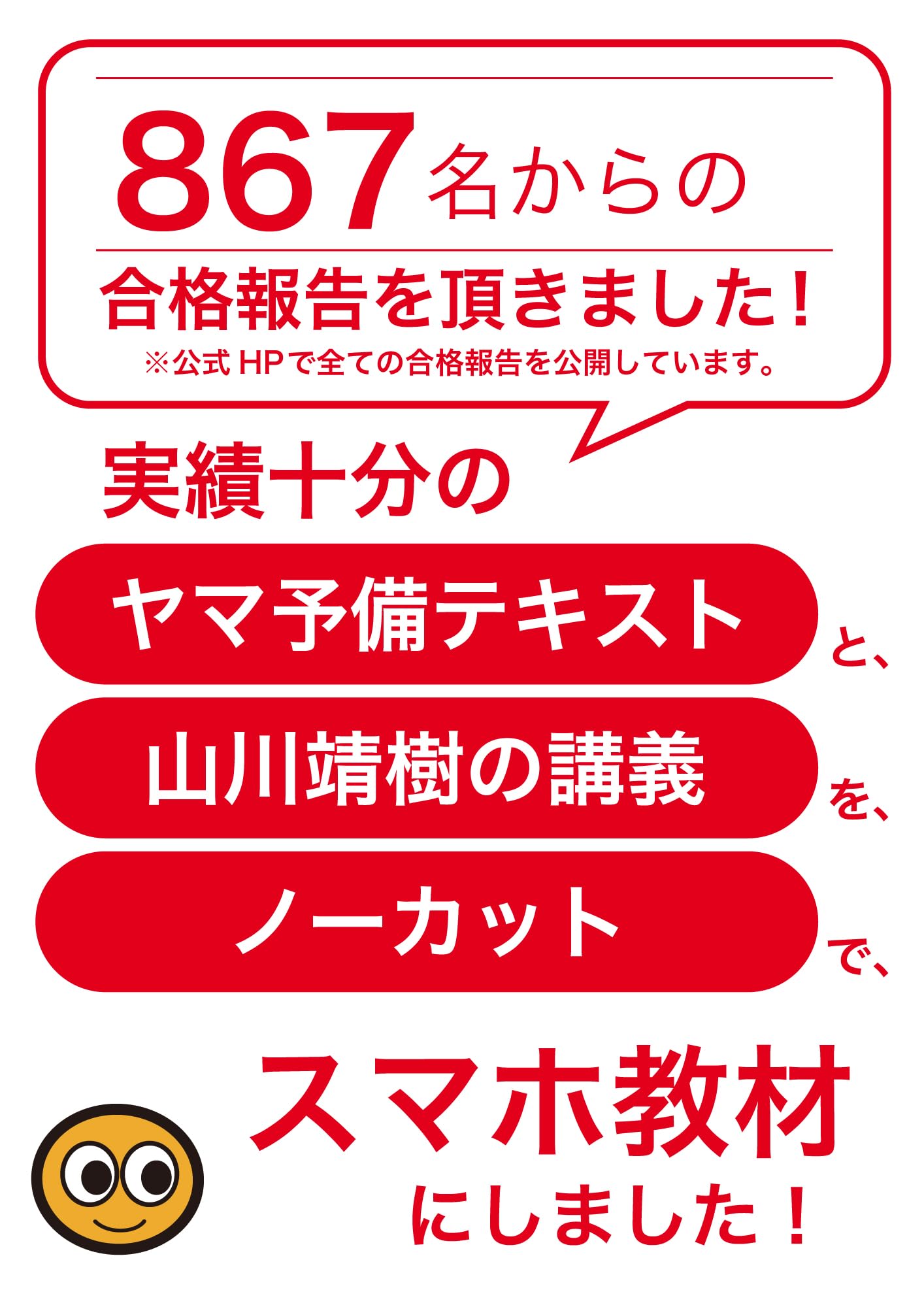 Amazon.co.jp: 山川靖樹: 本、バイオグラフィー、最新アップデート