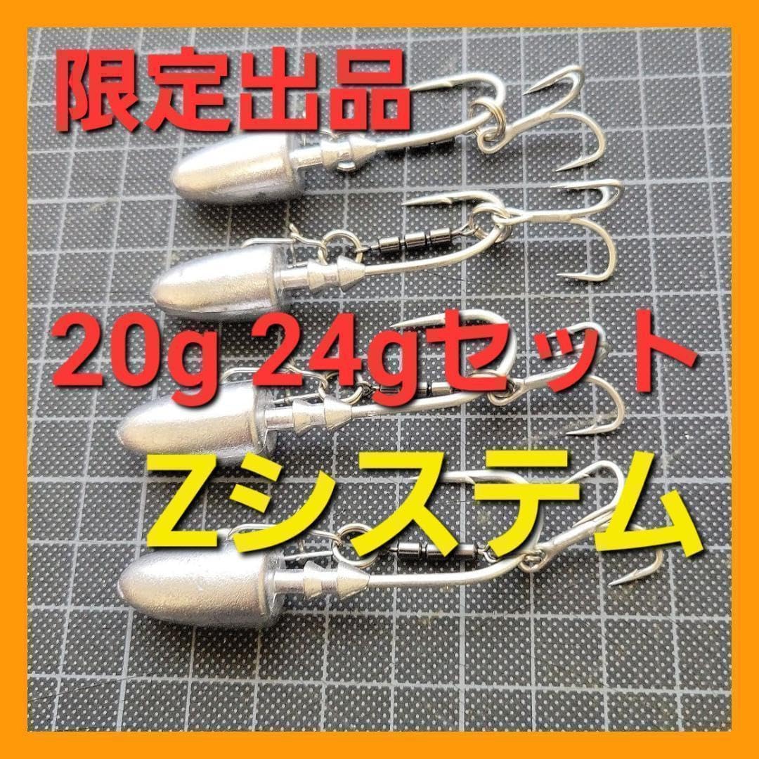 アシストフック　42本セット❗️ Amazon | ジグヘッド アシストフック Zシステム 20g 24g 4個