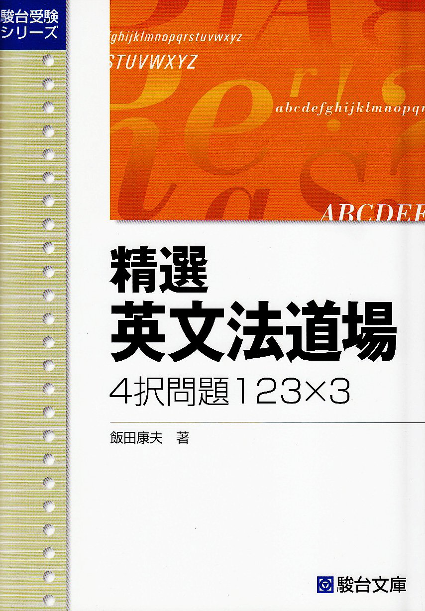 Amazon.co.jp: 飯田 康夫: 本、バイオグラフィー、最新アップデート