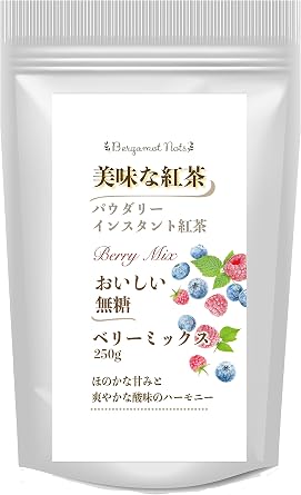 Powdery Berry Mix Tea, Unsweetened, Sweet and Sour Berry Mix with Many Anthocyanins and Polyphenols Easy Quickly Dissolves in Cold or Hot Water, Commercial Use, Instant Tea Powder 8.8 oz 250 g