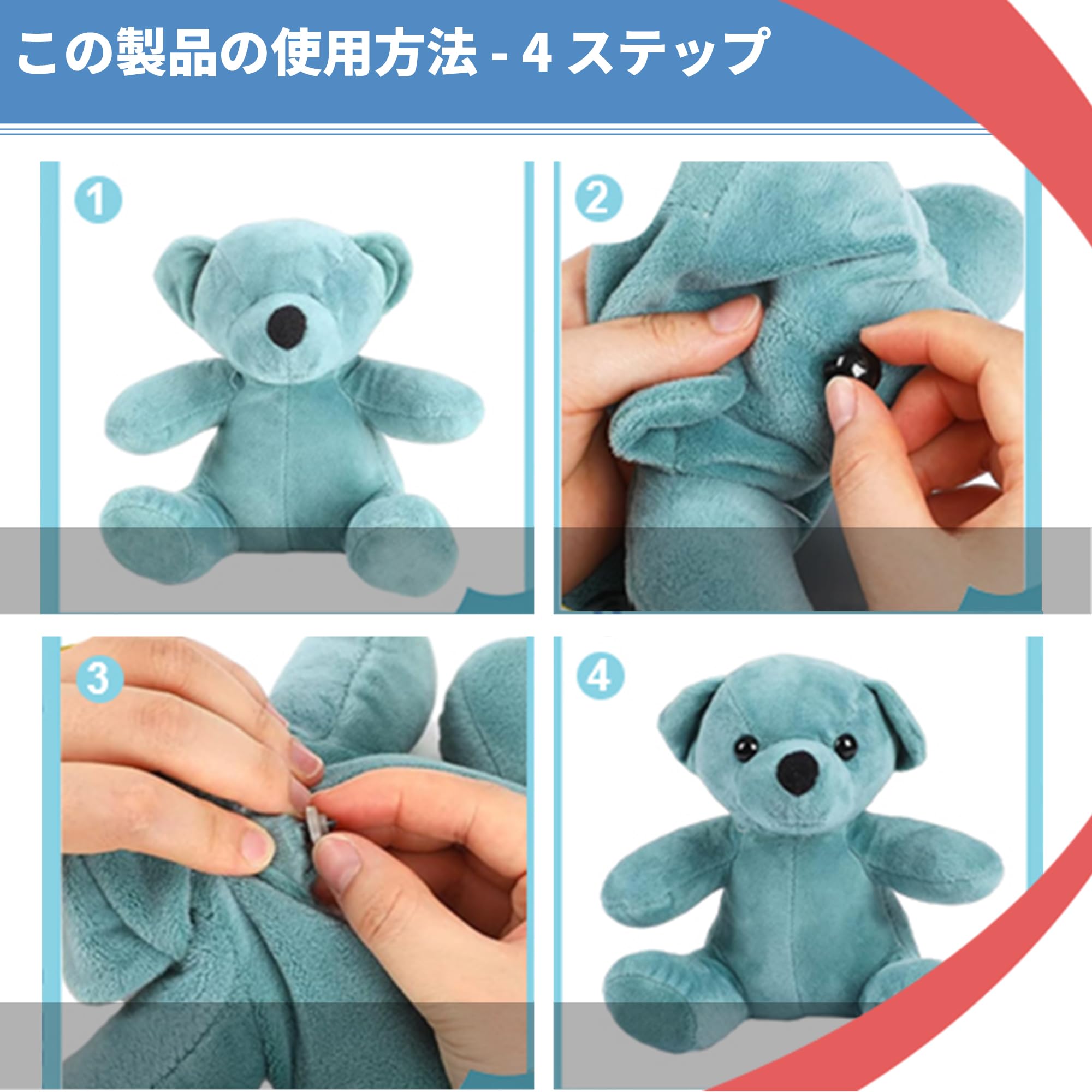 Amazon.co.jp: MAEXUS さし目 ぬいぐるみ目 クマのテディベアの目玉