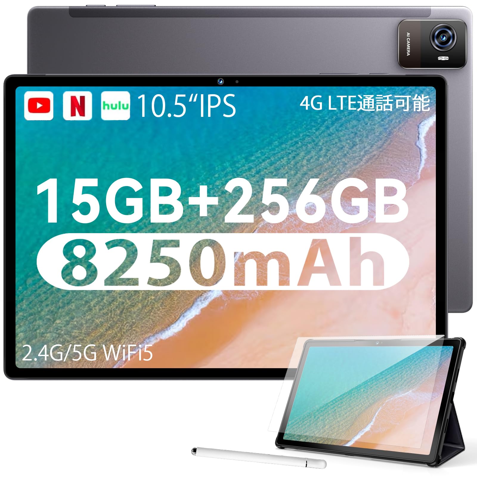 Amazon.co.jp: OUKITEL OKT3 タブレット、10インチ Android タブレット 