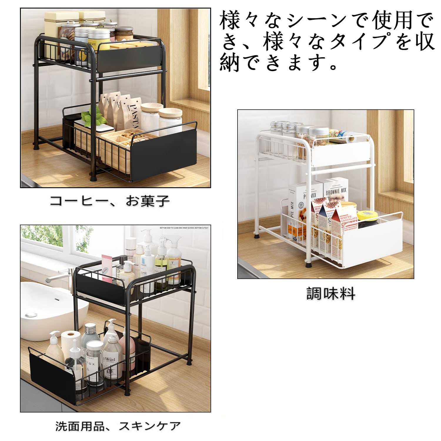 Amazon.co.jp: シンク下収納、スライド、引き出しタイプ、2個