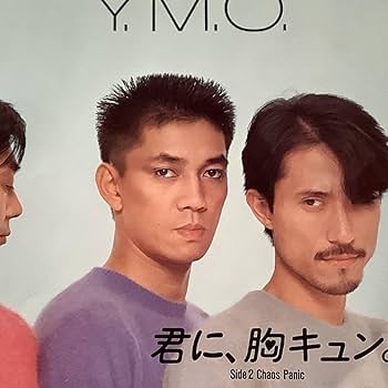 Amazon.co.jp: シングル盤(EP)Y.M.O.イエローマジック