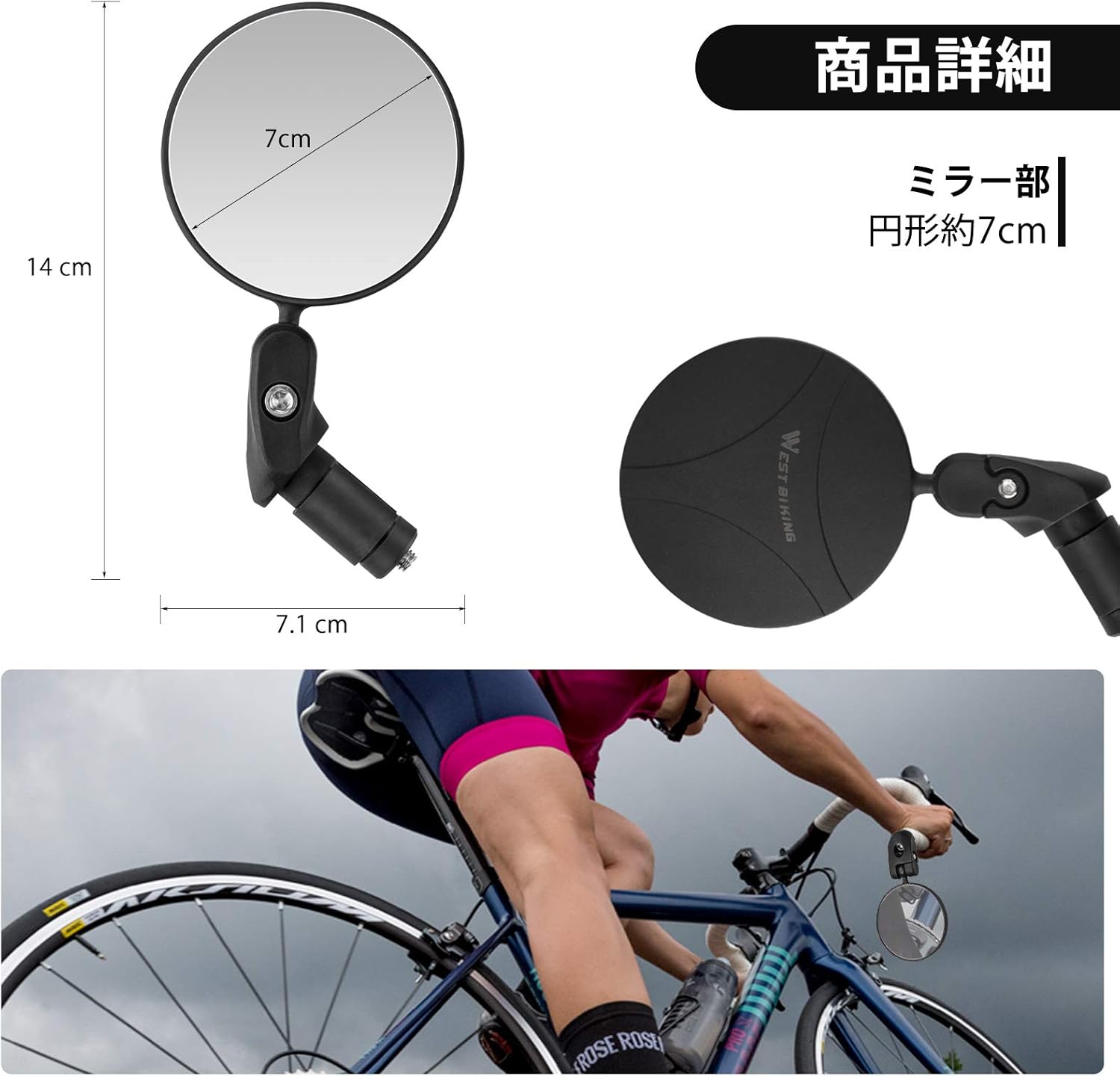 Amazon 自転車 バーエンドミラー Oziral ミラーロードバイク バックミラー サイクルミラー スポーツミラー 戸外ミラー おしゃれ 軽量 耐久性 360度回転可能 広角 コンパクト 凸面鏡 丸型 Oziral ミラー