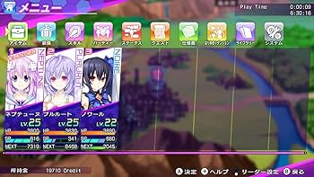 ニンテンドースイッチソフト　ネプテューヌRe;Birth3点セット Nintendo Switch™版『ネプテューヌRe;Birth』シリーズ3タイトル