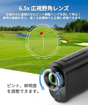 Amazon.co.jp: ゴルフレーザー距離計 U800+ ミニ 3点間測定 最速