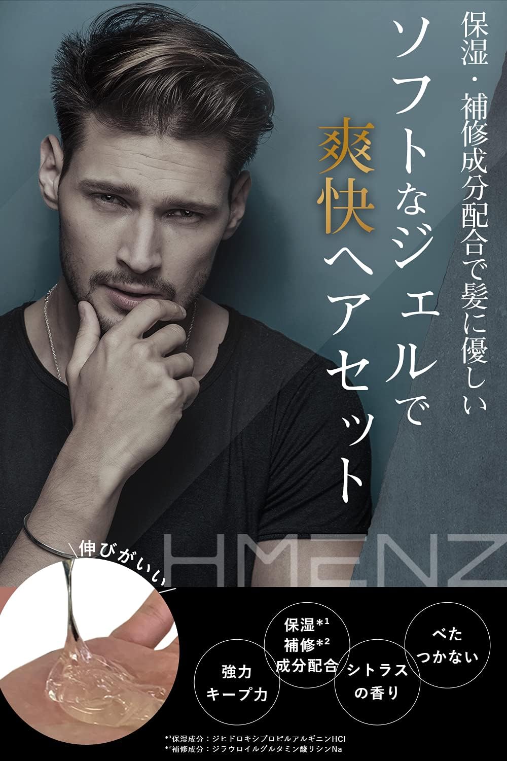 Amazon ジェルワックス メンズ 毎日の スタイリング に ヘアジェル メンズ 用 整髪料 Hmenz メンズ ジェル ワックス 髪 に優しい ヘア ジェル ハード な キープ 力なのに 洗い流しやすい 180g Hmenz メンズ ヘアワックス ポマード 通販