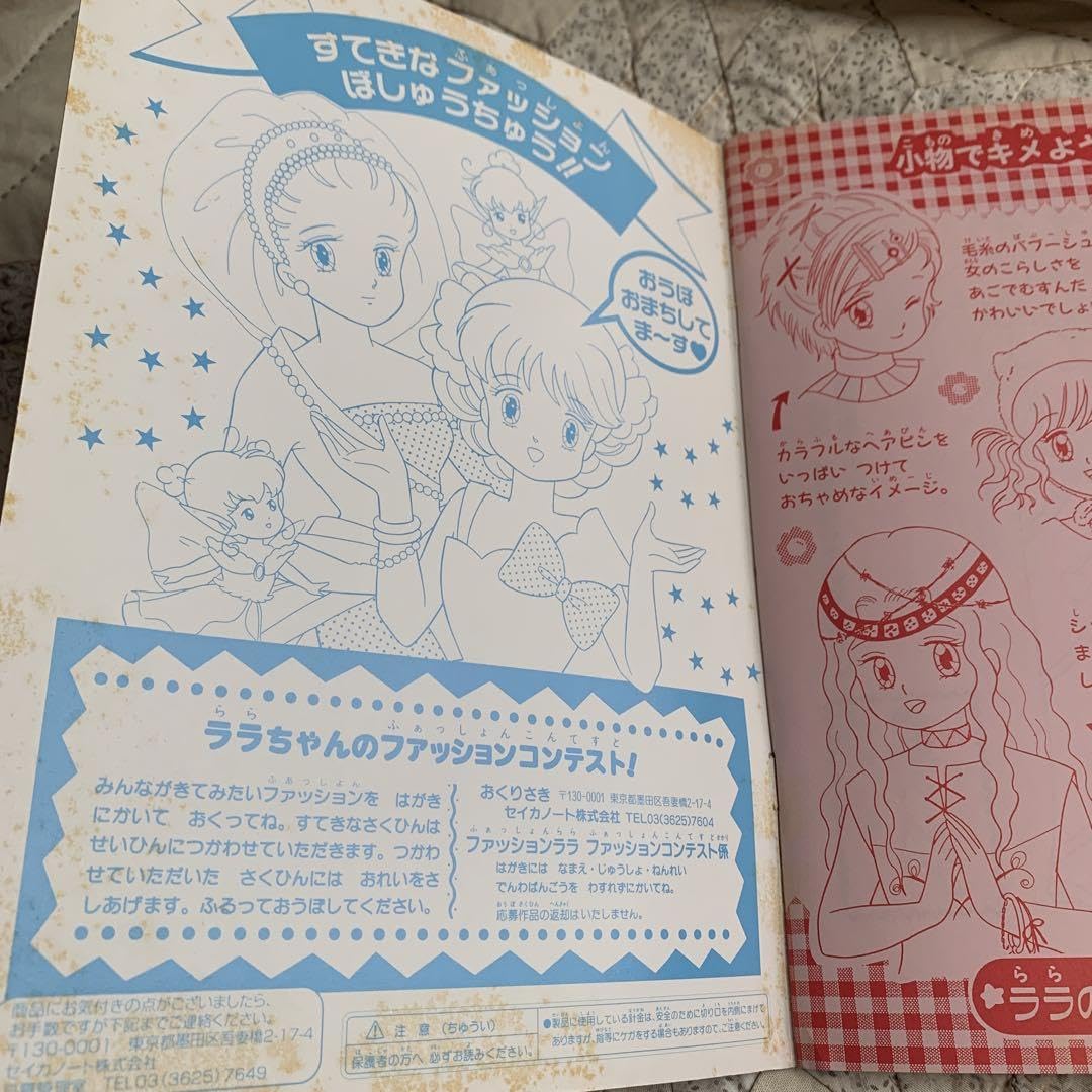 昭和ぬり絵 大判シリーズ きいちのぬりえ 昭和の暮らし編 | 蔦谷 喜一 |本 | 通販