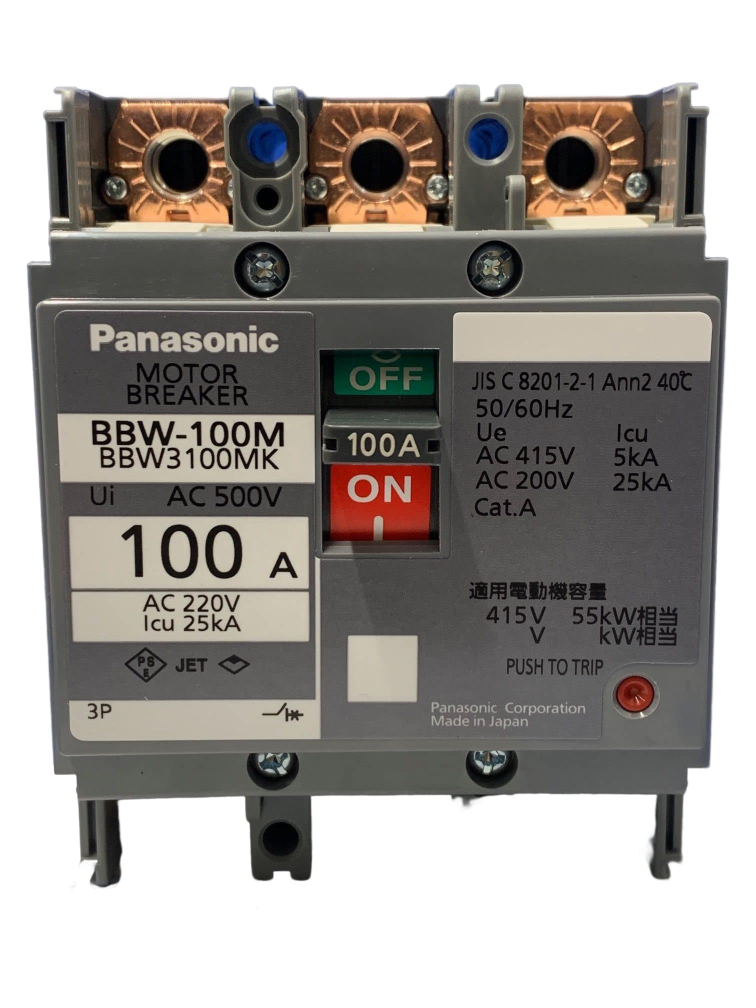 Amazon.co.jp: パナソニック(Panasonic) モーターブレーカ BBW-100M型 