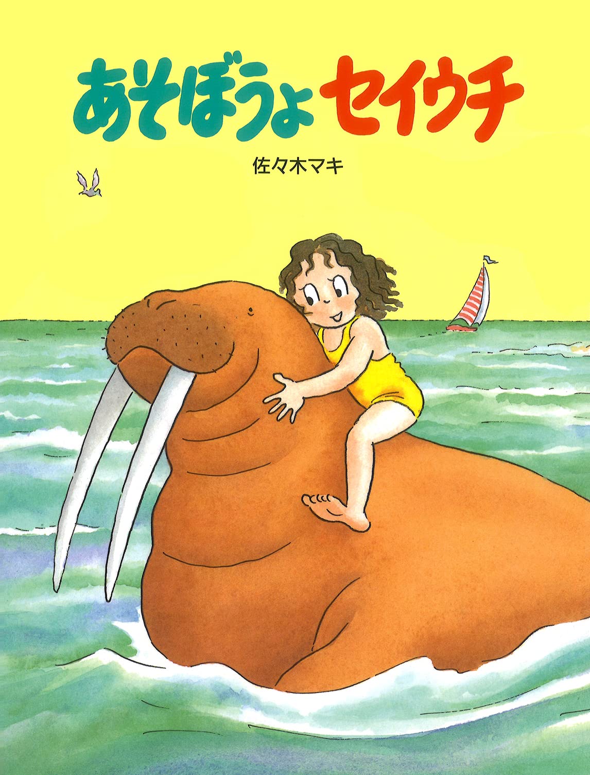 たねほこずき　よぞら　あさもや(あげぱん) あげぱん 儀十郎 （ギジュウロウ） - 新那加/パン | 食べログ