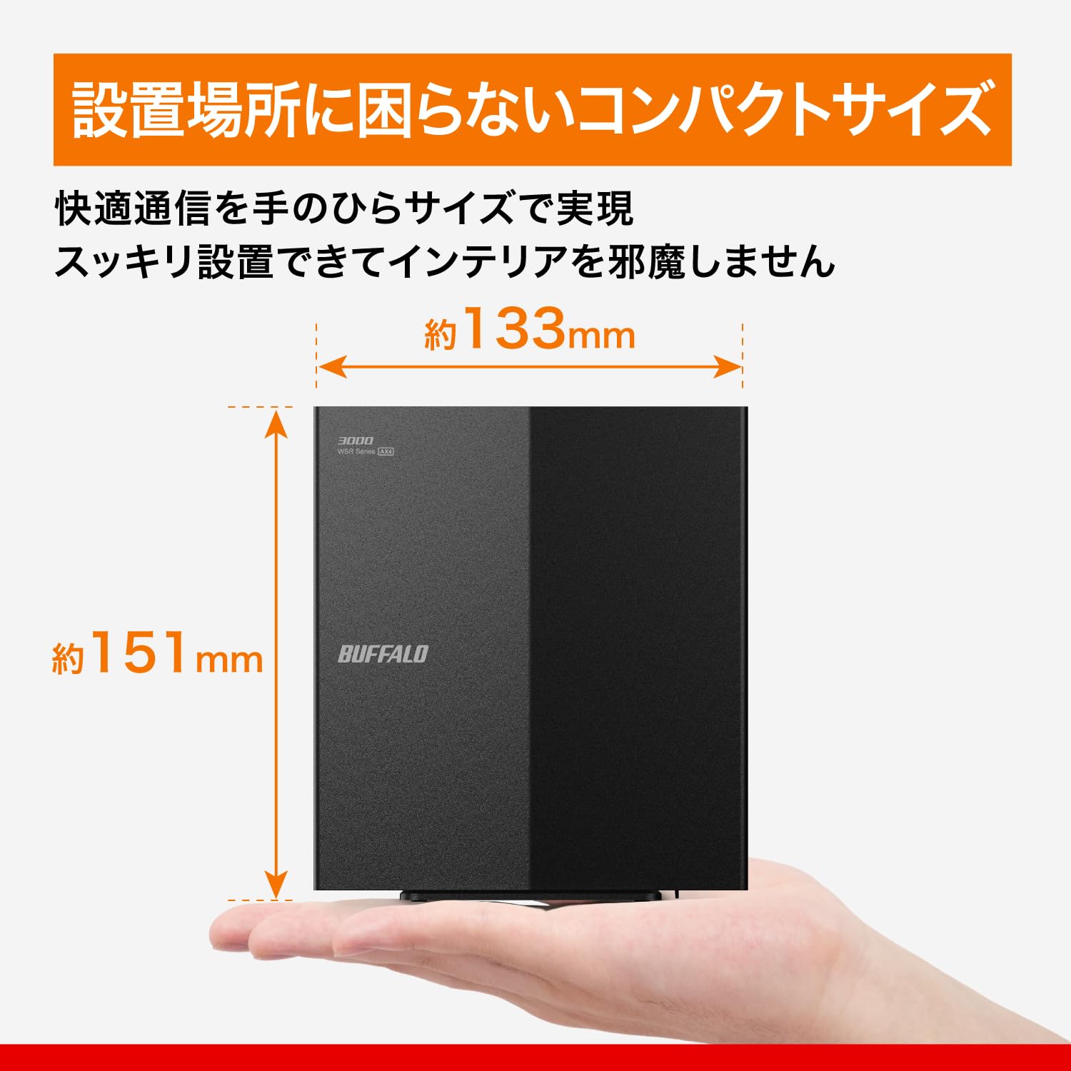 Amazon | 【Amazon.co.jp限定】バッファロー WiFi ルーター 無線 LAN
