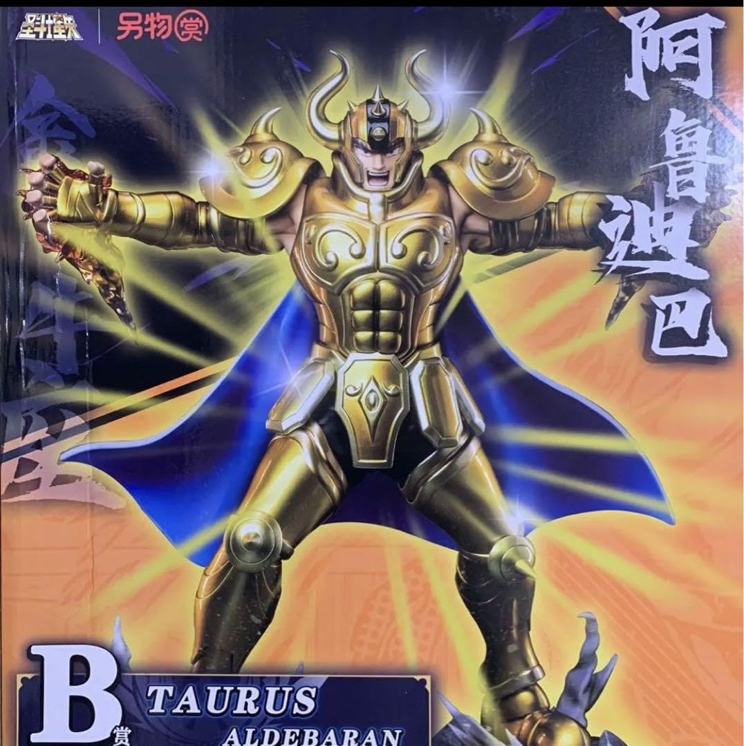 聖闘士星矢 一番くじ B賞 アルデバラン フィギュア 海外版