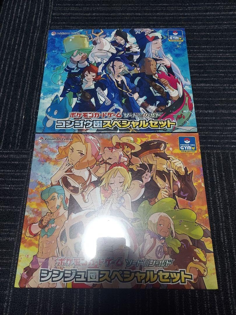 シンジュ団 コンゴウ団 スペシャルセット シュリンク付き 新品