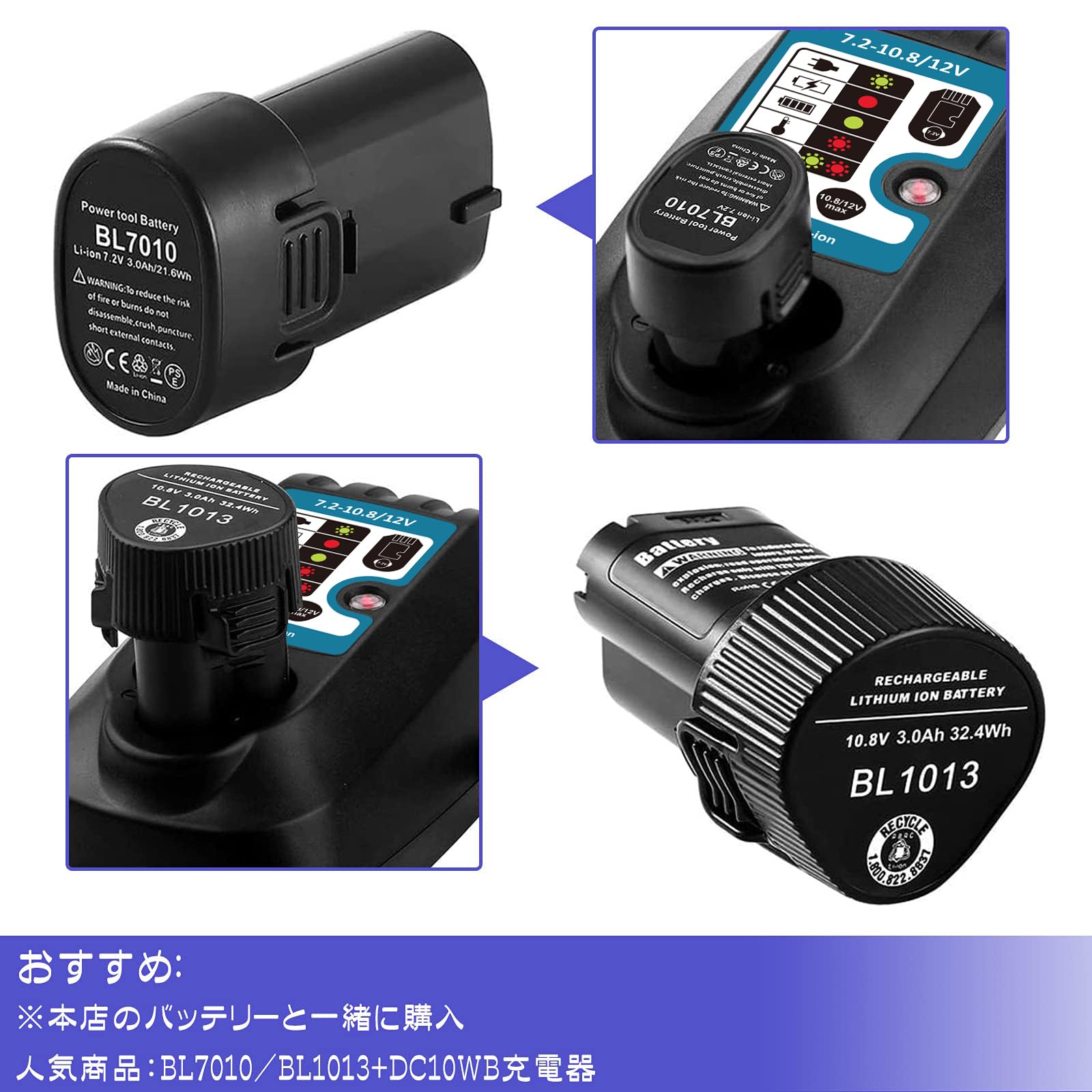 マキタ　BL7010 BL1013 DC10WA ML100 使用頻度低 マキタ（makita） 7.2V／10.8V 充電器 DC10WA ／ BL1013 BL7010専用