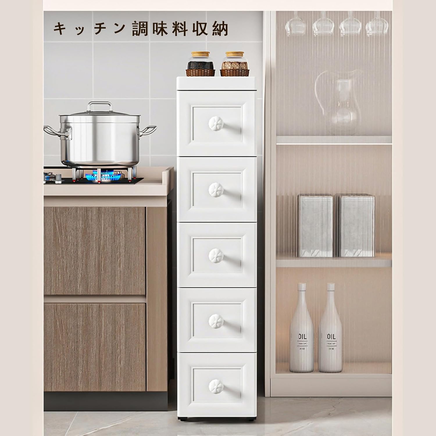 すき間収納キャビネット，スリム収納キャビネット, ホワイト，狭い収納ケースキャスター付き省スペース小物収納プラスチック製トイレ/キッ