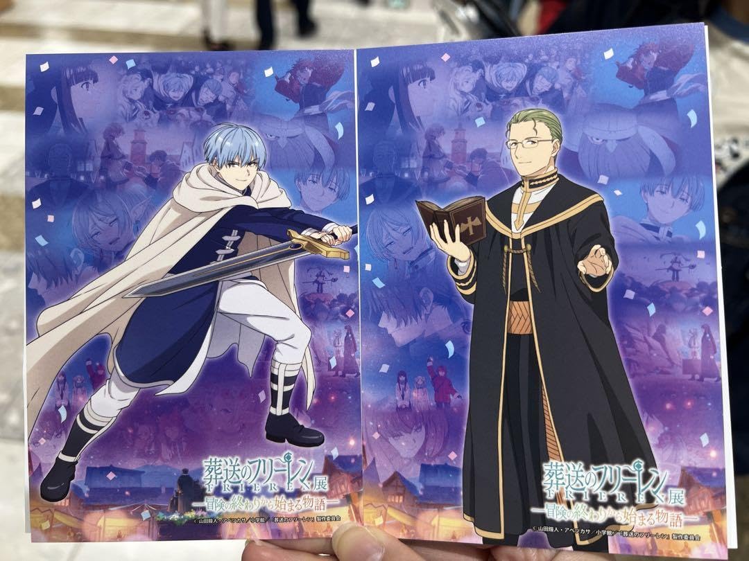 Amazon.co.jp: 葬送のフリーレン展 ポストカード ヒンメル ハイター