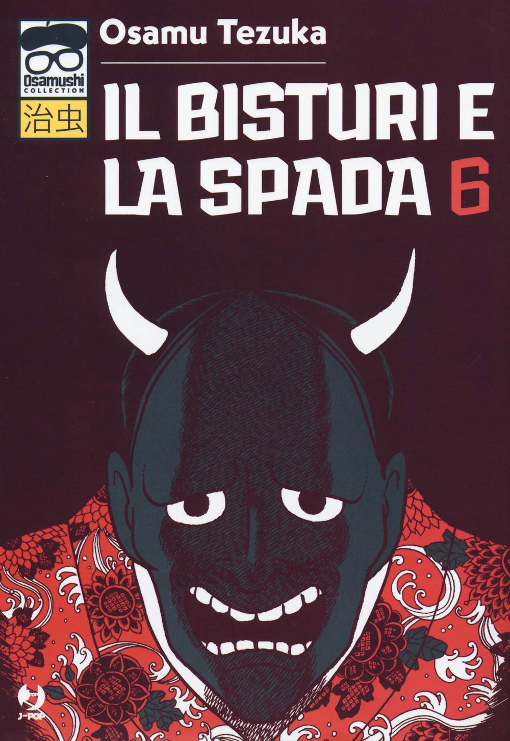Il bisturi e la spada (Vol. 6)
