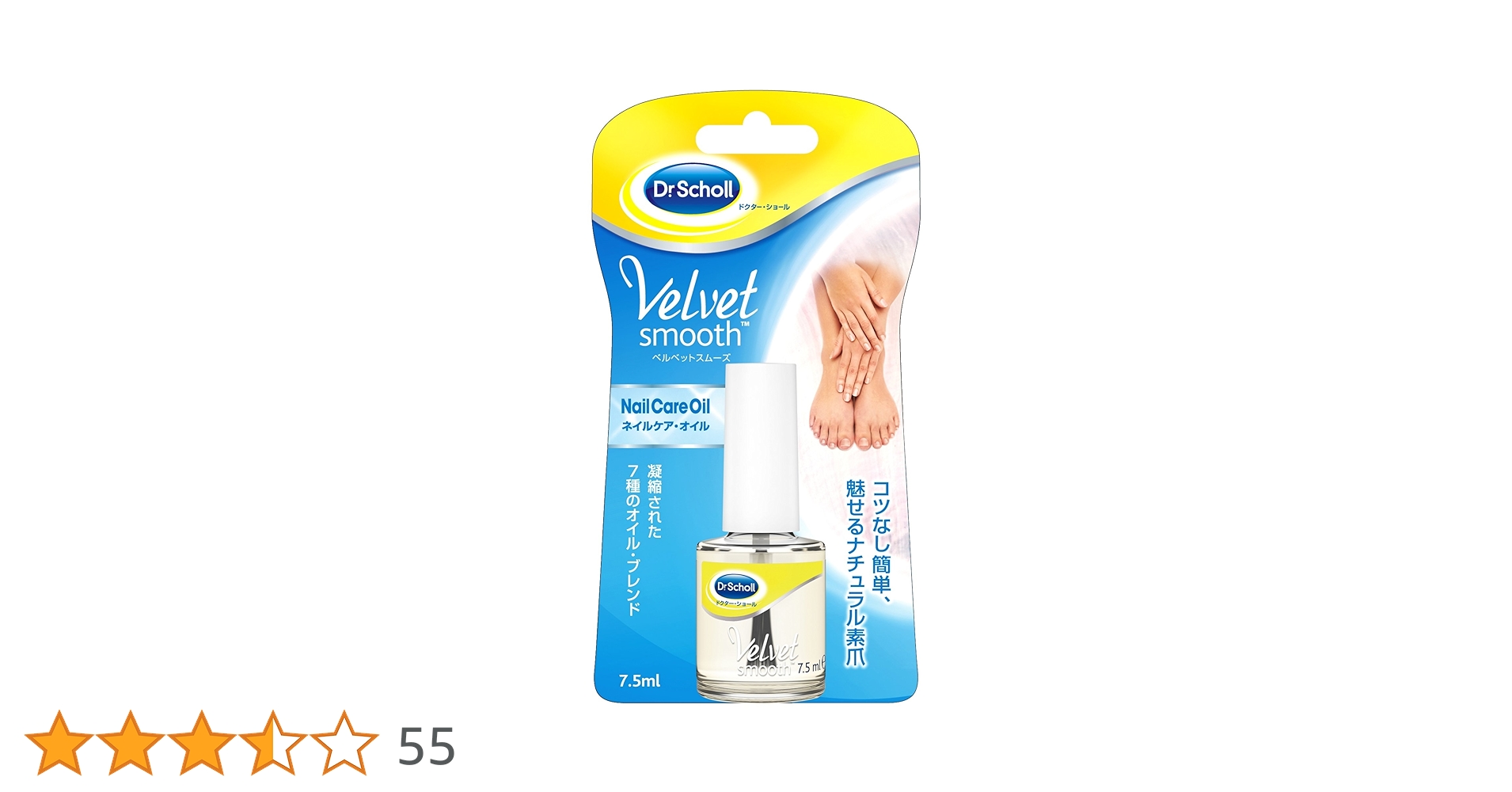Amazon.co.jp: Dr.Scholl ドクターショール ベルベットスムーズ