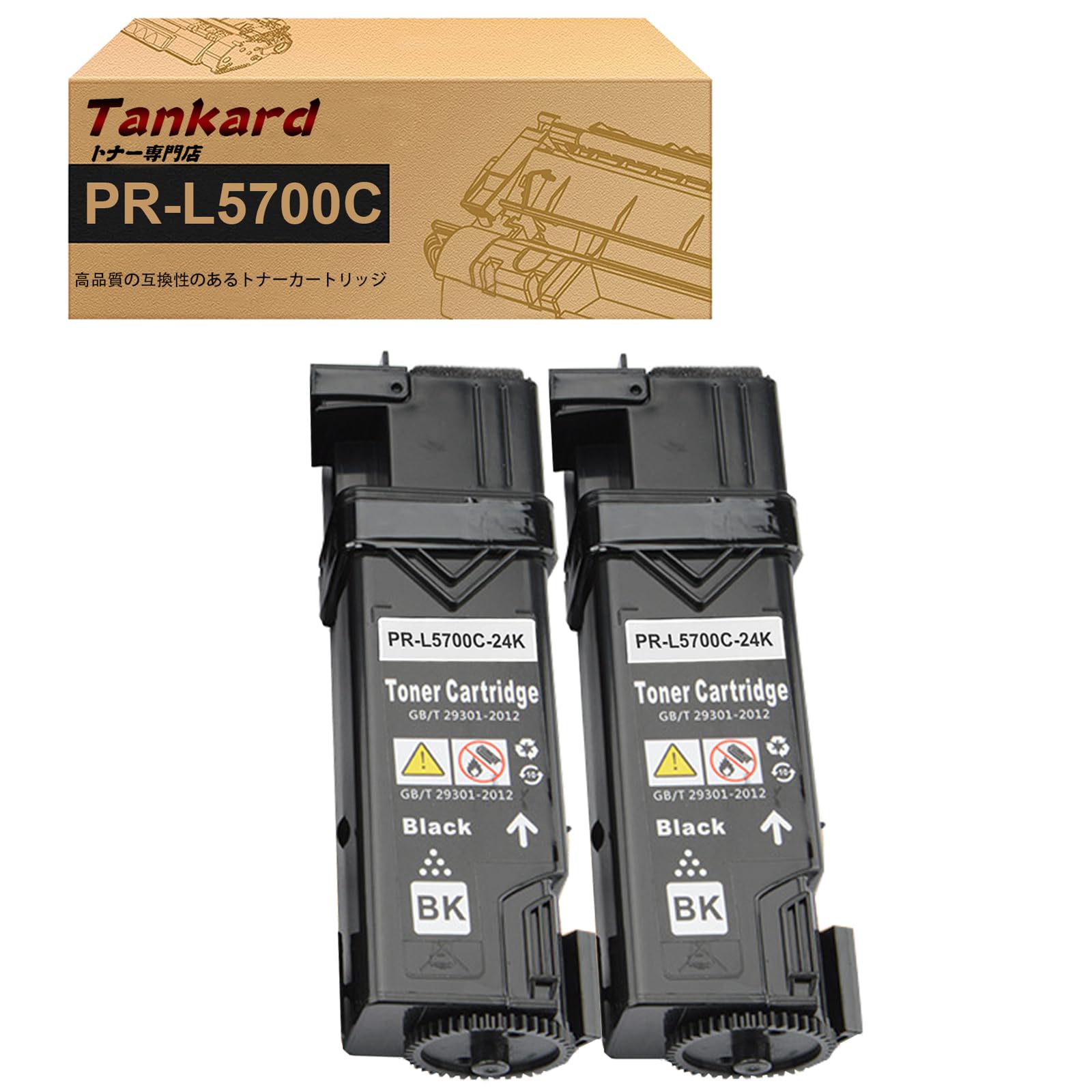 NEC インクカートリッジ PR-L5700C Amazon | NEC PR-L5700C-16 大容量トナー イエロー(2,000枚) NE