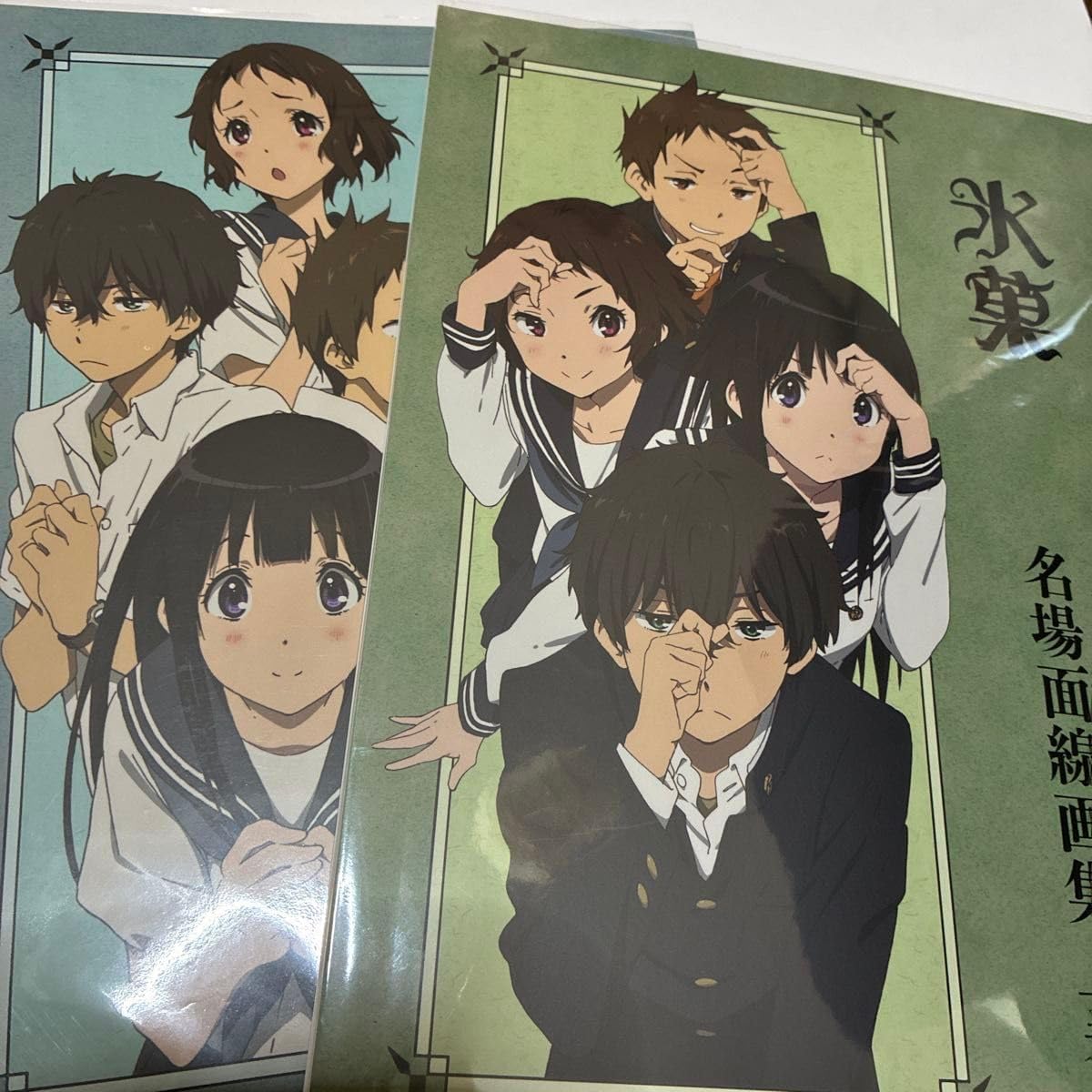 氷菓 名場面線画集 上巻 下巻 2冊セット 京都アニメーション 設定資料