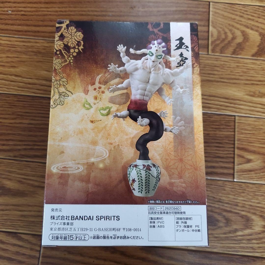 Amazon.co.jp: 鬼 滅 フィギュア 鬼ノ装 拾の型 玉壺 : おもちゃ
