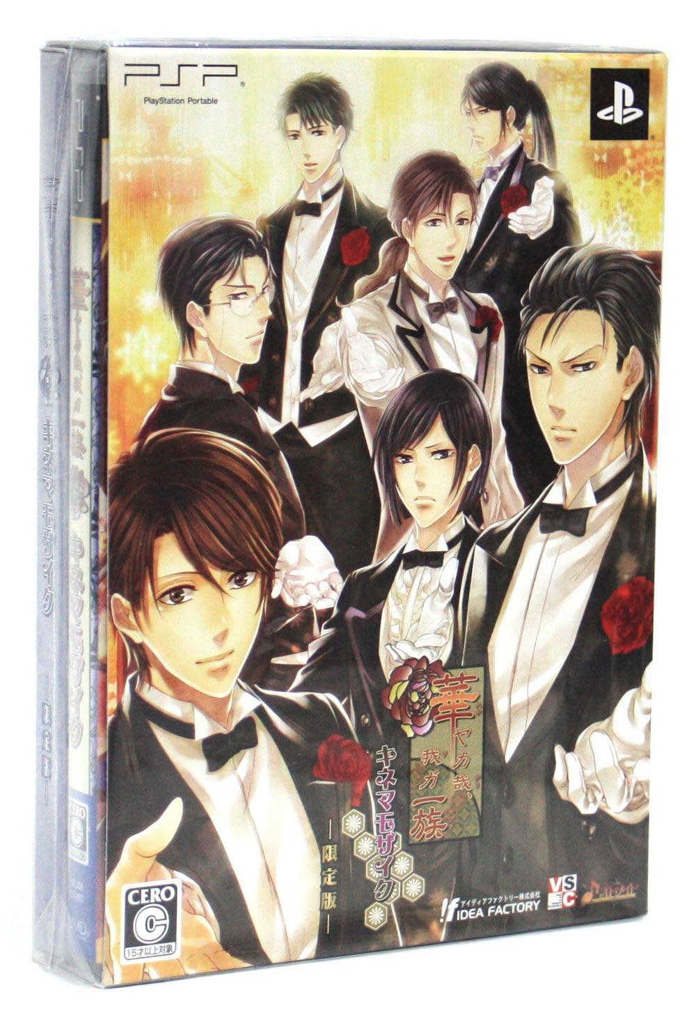 ●未開封●華ヤカ哉、我ガ一族 キネマモザイク 限定版 予約特典付　【PSP】 Amazon.co.jp: 華ヤカ哉、我ガ一族 キネマモザイク(限定版:挿絵入台本