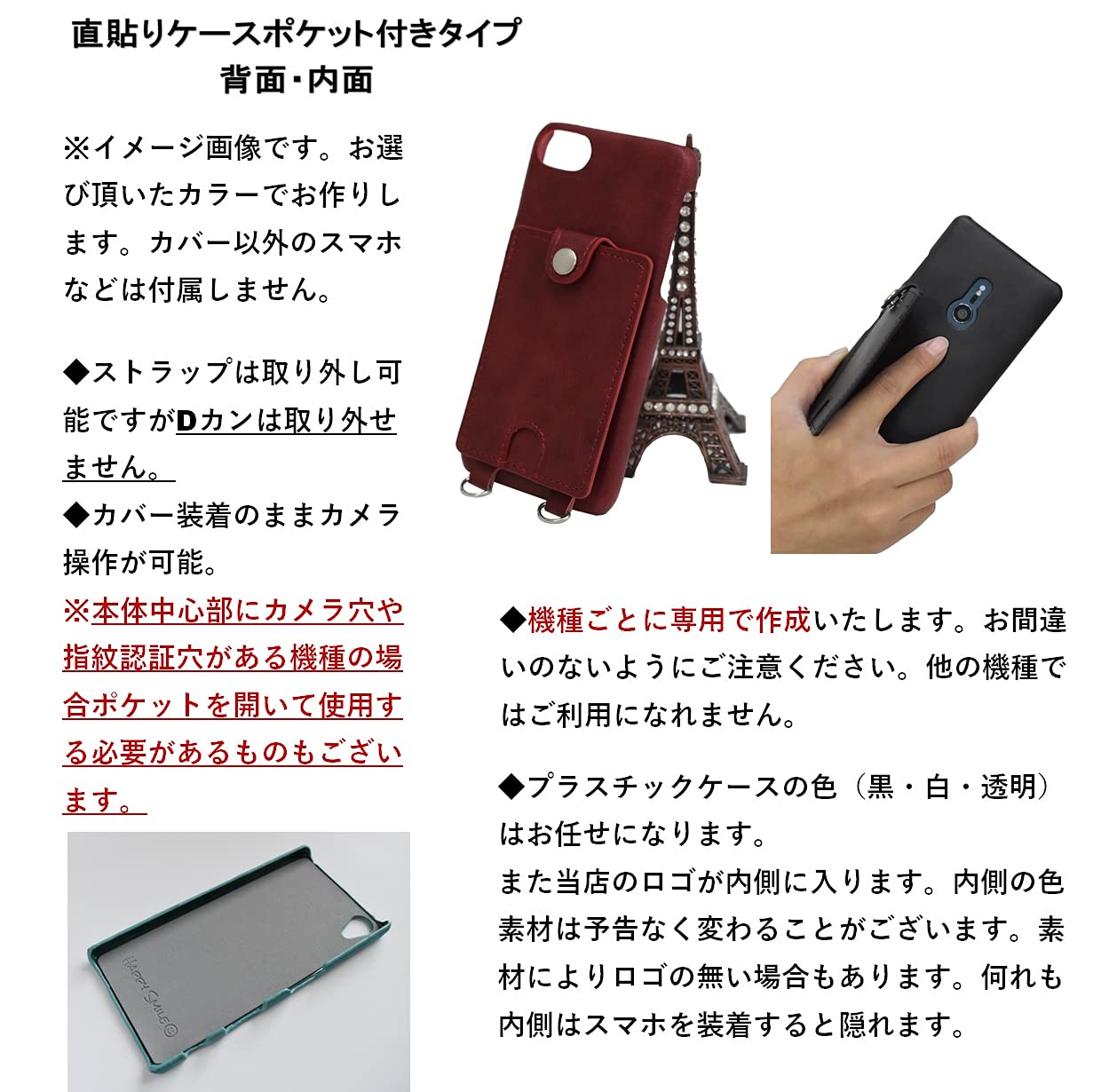 Amazon.co.jp: 【Happy Smile】SONY ソニー Xperia 1 III SO-51B