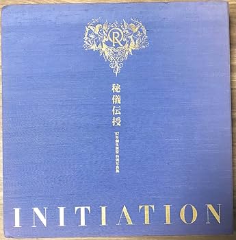 Amazon.co.jp: 幸福の科学 CDつき イニシエーション 秘儀伝授