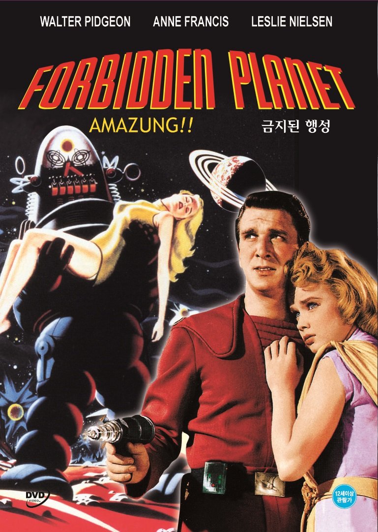 Forbidden Planet (Import, All Regions)