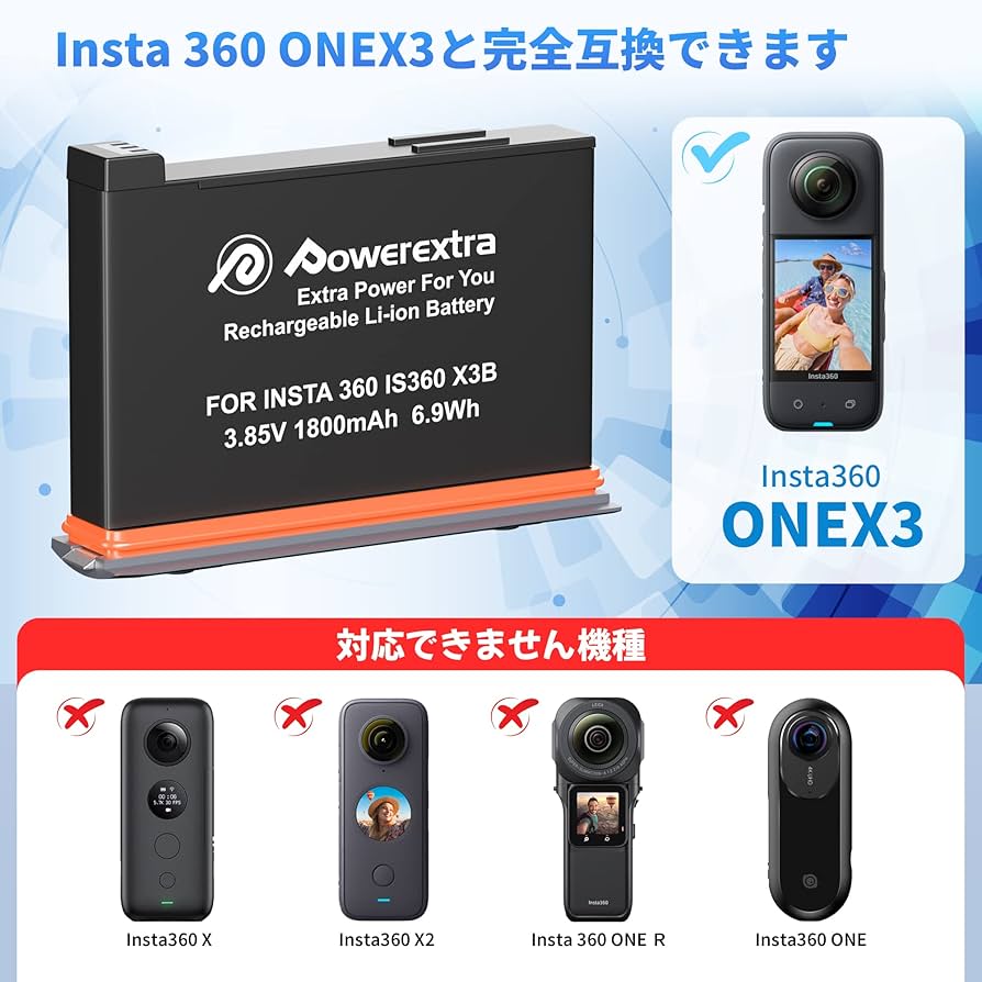 insta360 - 【美品】insta360x3  予備バッテリー付き Insta360 X3 バッテリー - 株式会社アーキサイト