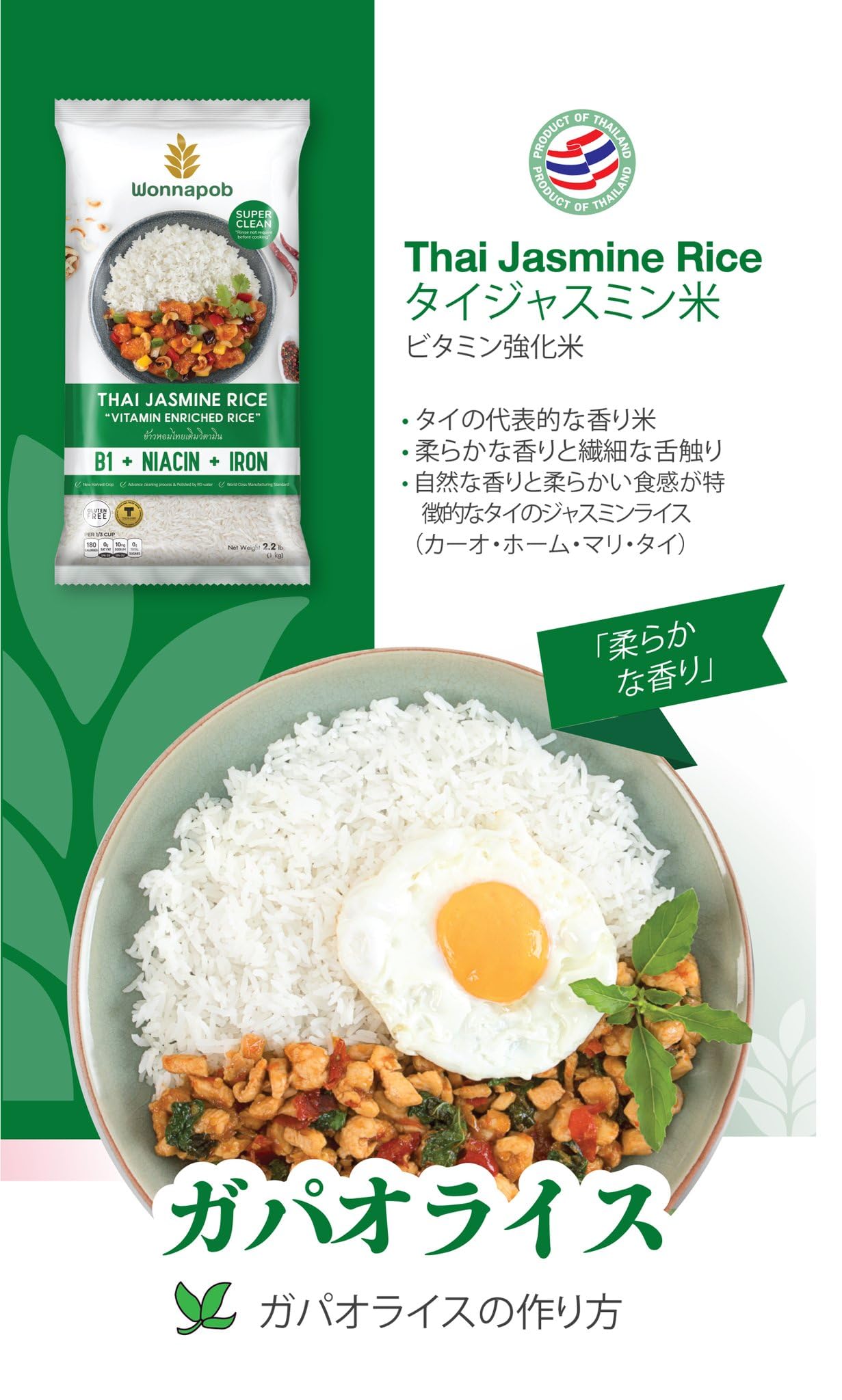 Amazon.co.jp: 【無洗米】タイジャスミンライス タイ米 Thai Jasmine Amazon.co.jp: 【無洗米】タイジャスミンライス タイ米 Thai Jasmine