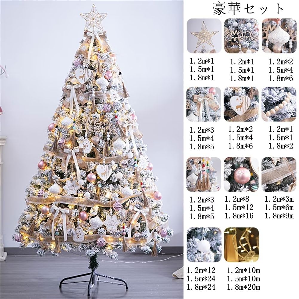 Amazon | クリスマスツリー 120cm/150cm/180cm christmas tree ツリー