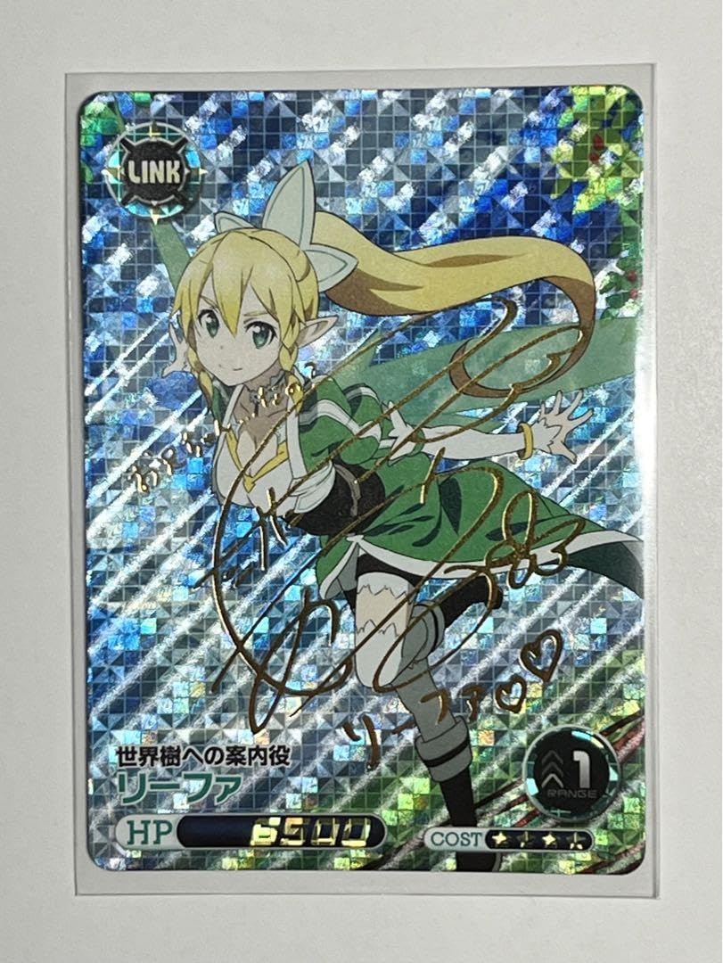 Amazon.co.jp: SAO ファイブクロス ソードアートオンライン リーファ