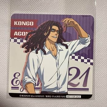 Amazon.co.jp: アイシールド21金剛阿含 : おもちゃ