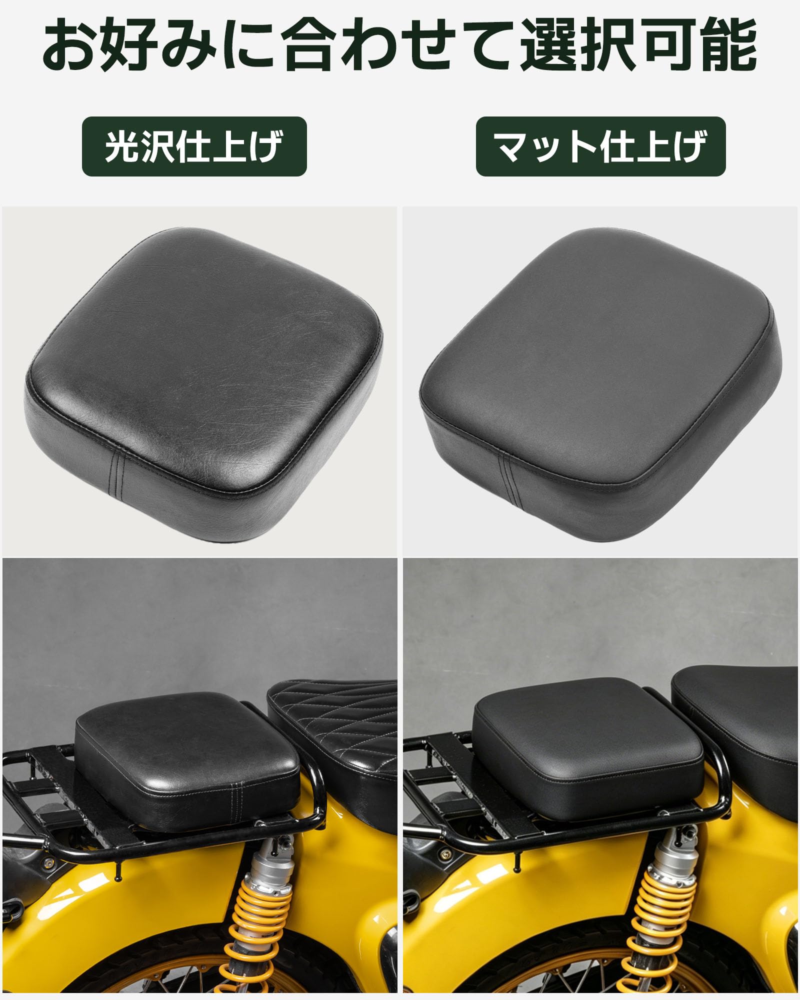 Amazon | Nextstage カブ用 タンデムシート クロスカブ ハンターカブ